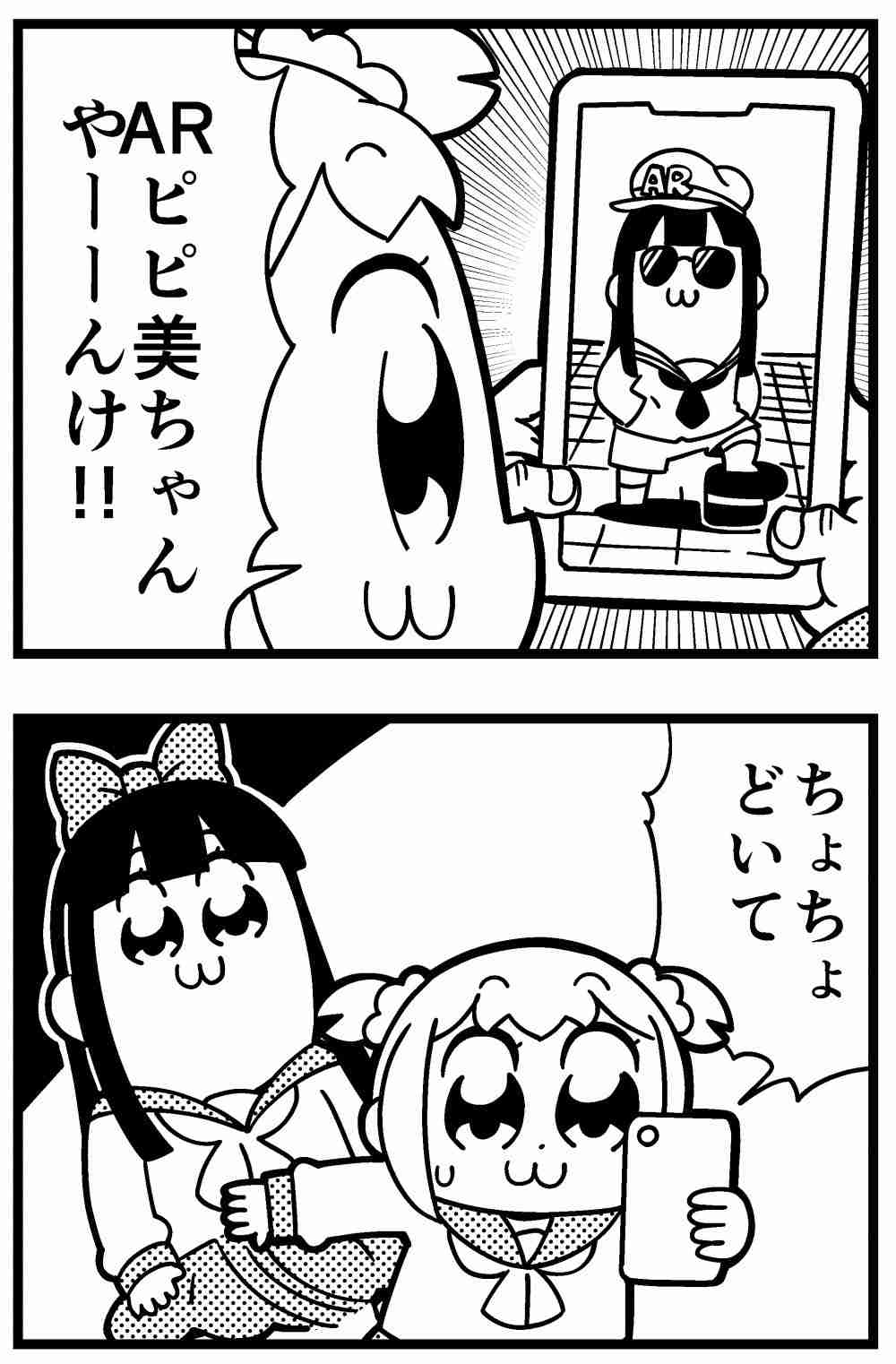 ガルちゃんに貼り付けようとして保存している画像を貼るトピ