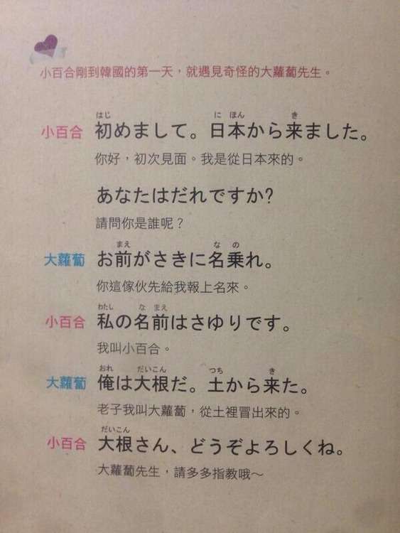 ガルちゃんに貼り付けようとして保存している画像を貼るトピ