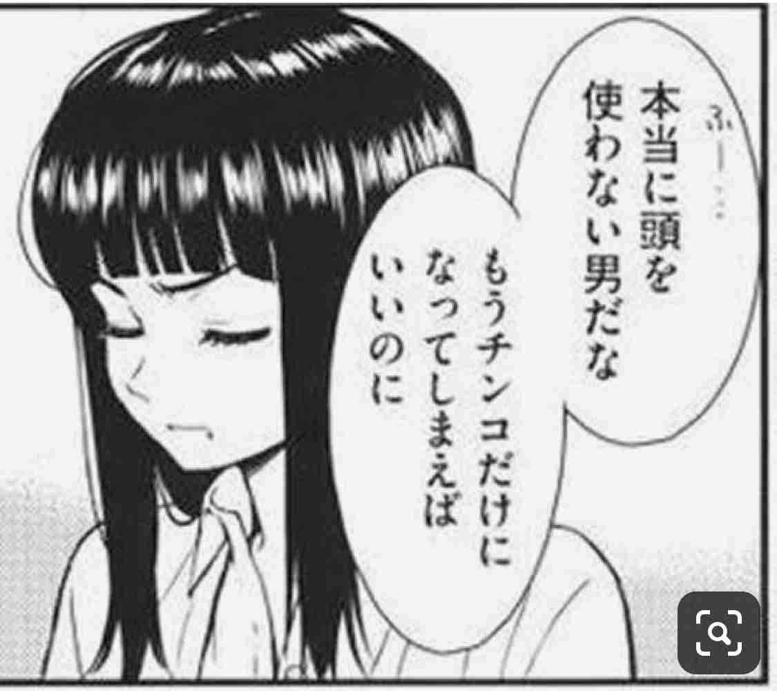 ガルちゃんに貼り付けようとして保存している画像を貼るトピ