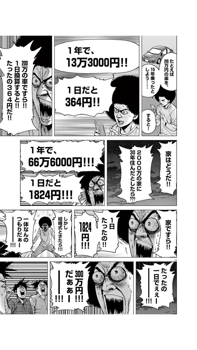 ガルちゃんに貼り付けようとして保存している画像を貼るトピ