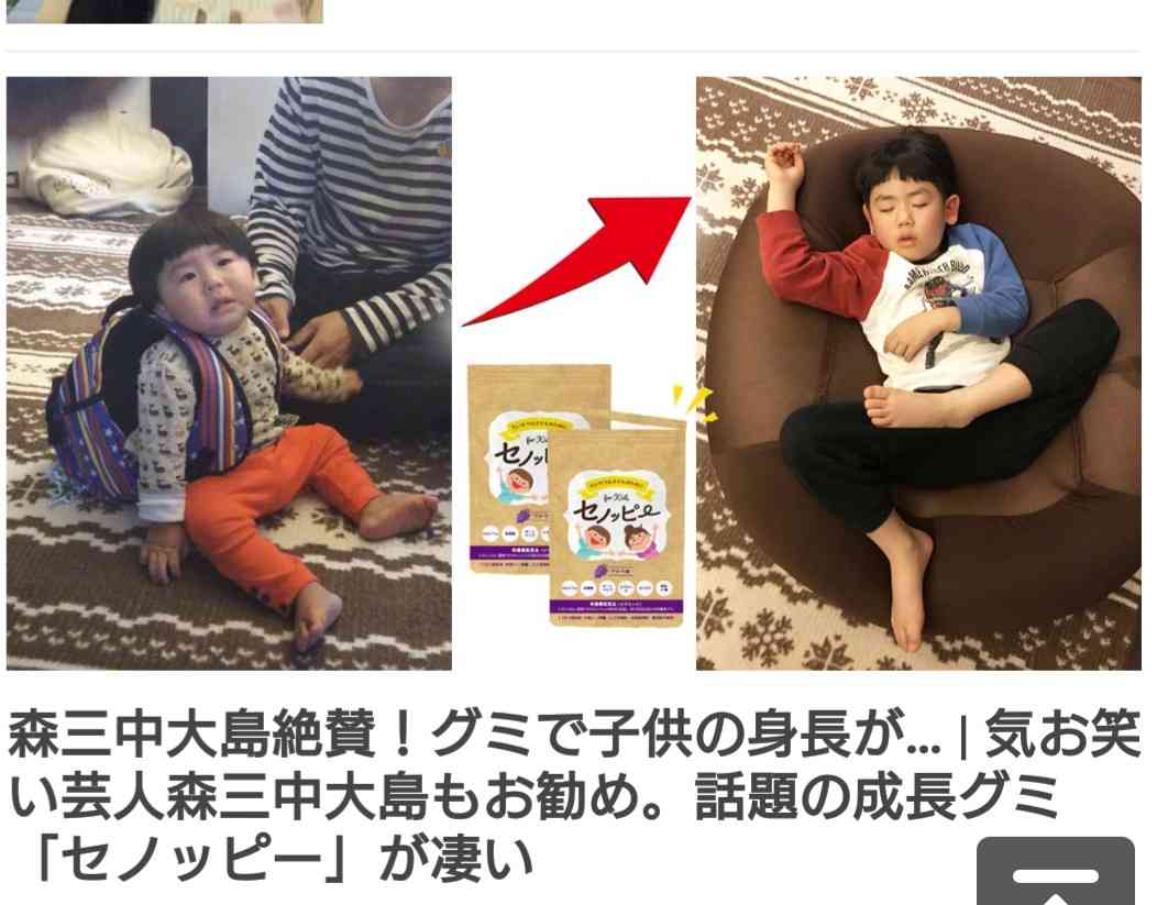 ガルちゃんに貼り付けようとして保存している画像を貼るトピ