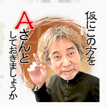 ガルちゃんに貼り付けようとして保存している画像を貼るトピ