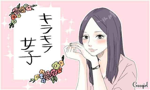 ガルちゃんに貼り付けようとして保存している画像を貼るトピ