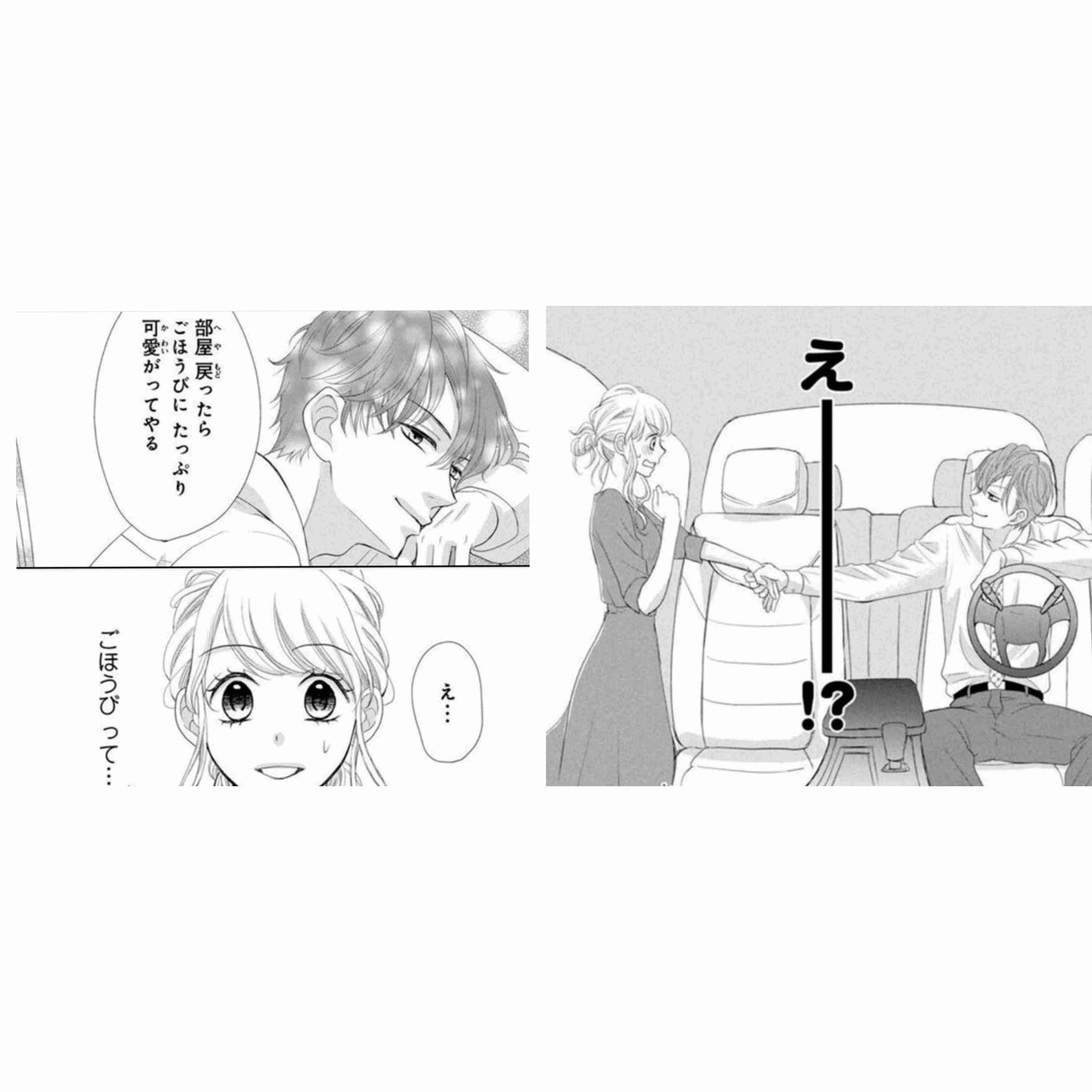 ガルちゃんに貼り付けようとして保存している画像を貼るトピ