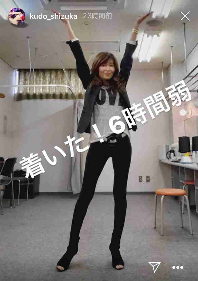 工藤静香、飯島直子と2ショット公開「カッコよくて、綺麗で、優しくて素敵」など反響