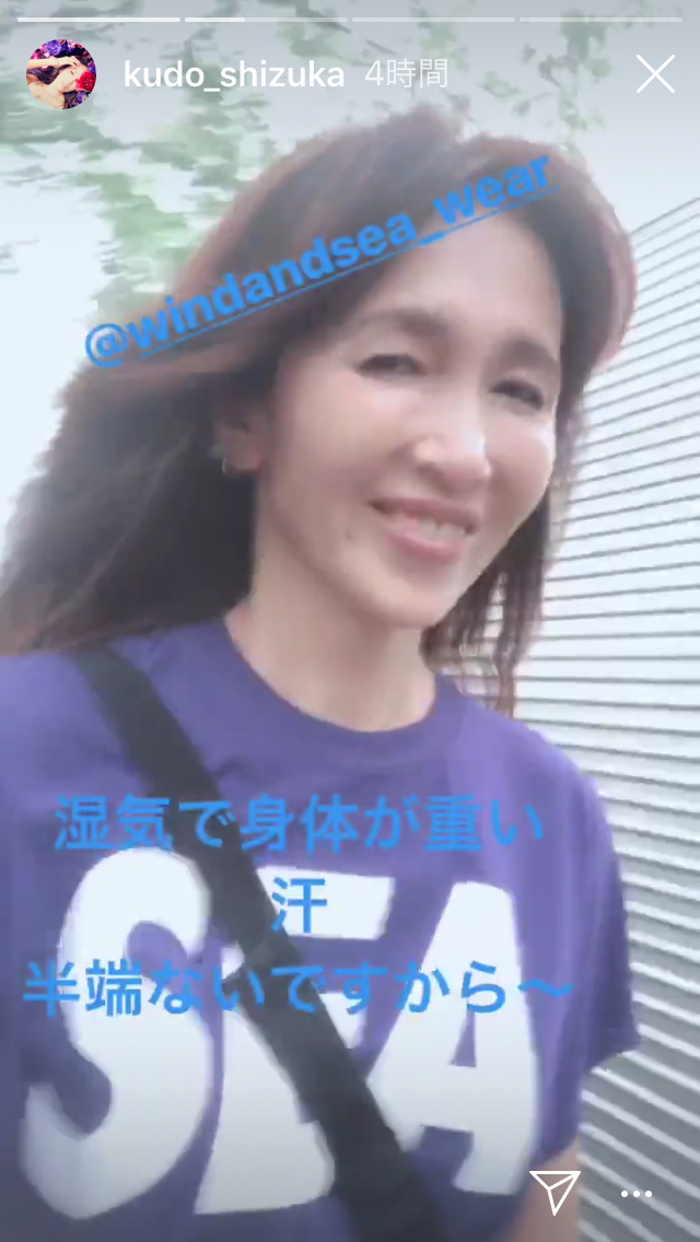 工藤静香、飯島直子と2ショット公開「カッコよくて、綺麗で、優しくて素敵」など反響
