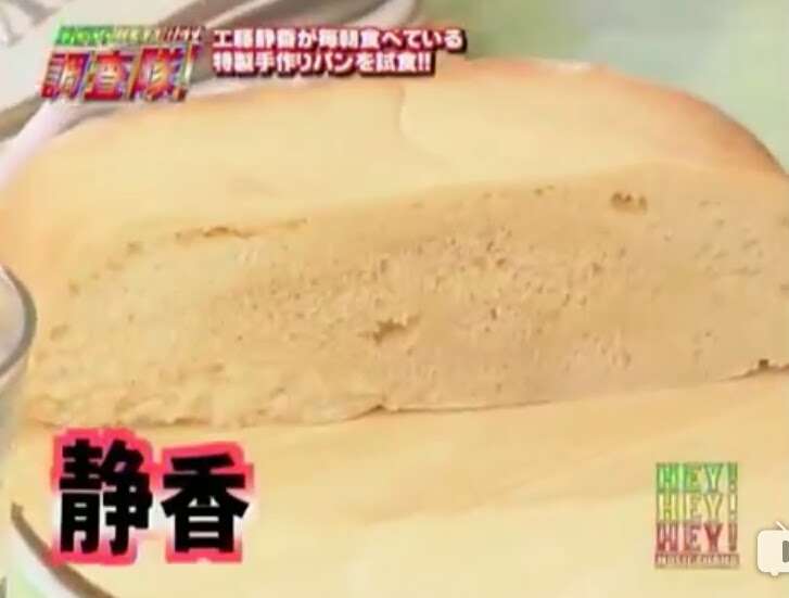 工藤静香、飯島直子と2ショット公開「カッコよくて、綺麗で、優しくて素敵」など反響