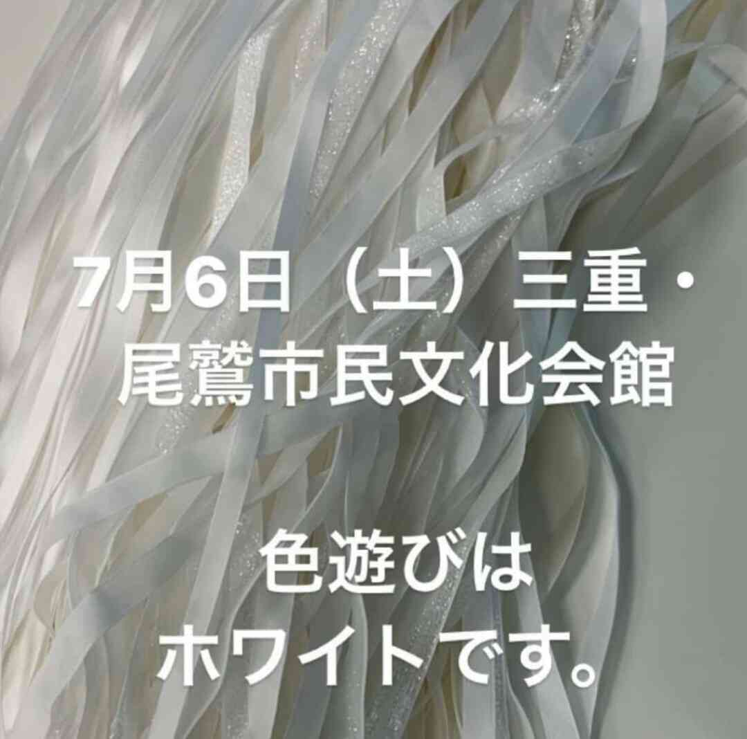 工藤静香、飯島直子と2ショット公開「カッコよくて、綺麗で、優しくて素敵」など反響
