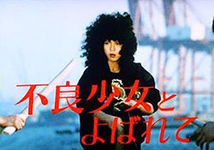 工藤静香、飯島直子と2ショット公開「カッコよくて、綺麗で、優しくて素敵」など反響