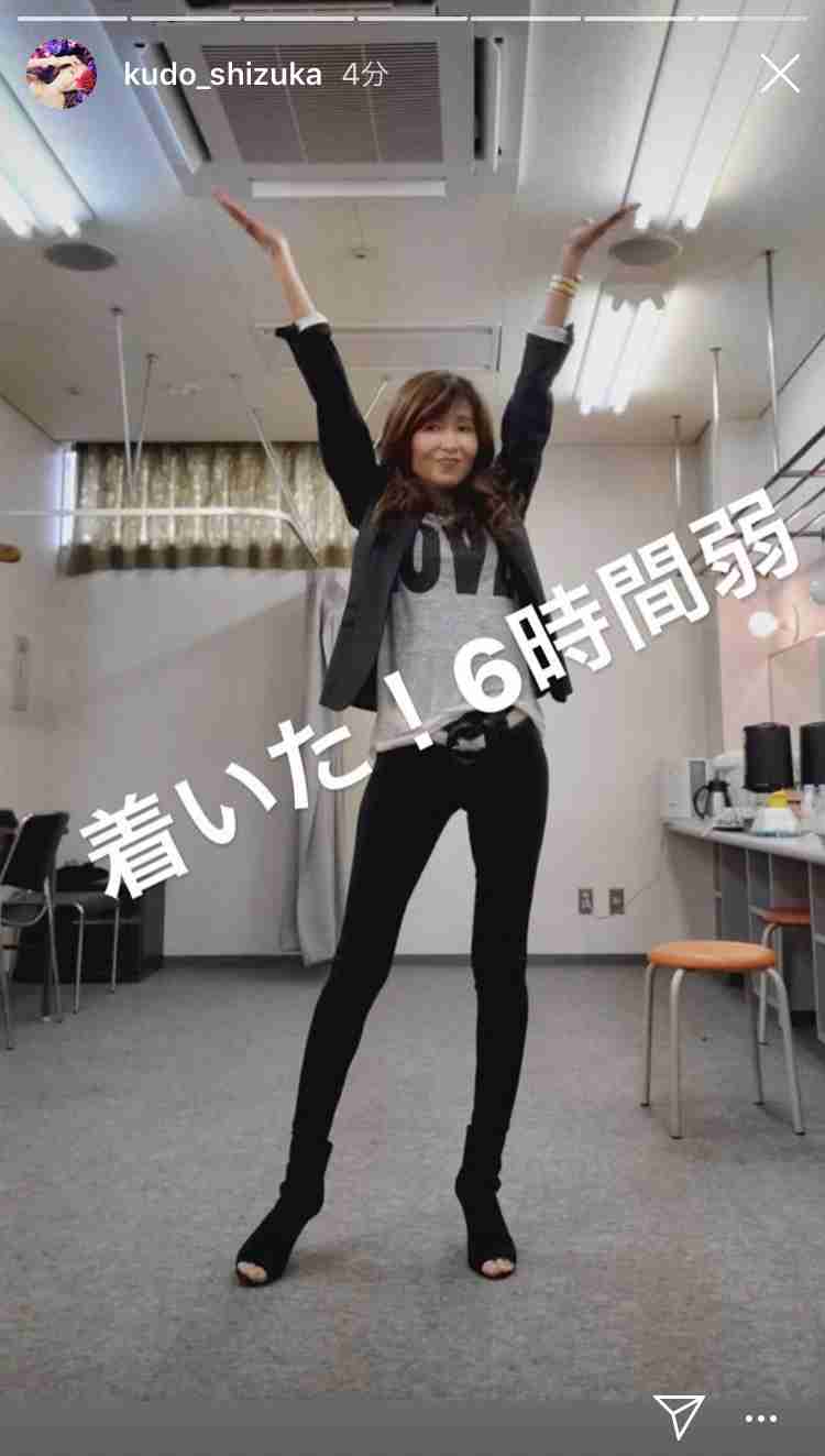 工藤静香、飯島直子と2ショット公開「カッコよくて、綺麗で、優しくて素敵」など反響