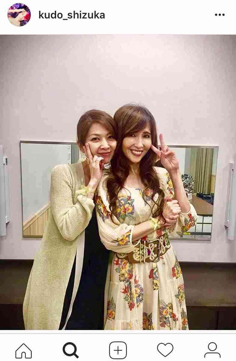 工藤静香、飯島直子と2ショット公開「カッコよくて、綺麗で、優しくて素敵」など反響