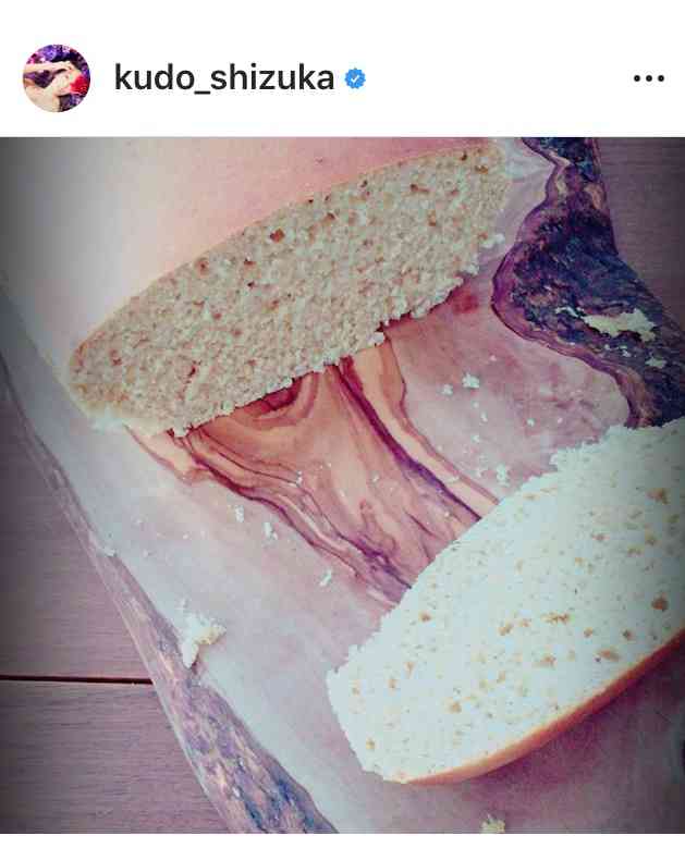 工藤静香、飯島直子と2ショット公開「カッコよくて、綺麗で、優しくて素敵」など反響