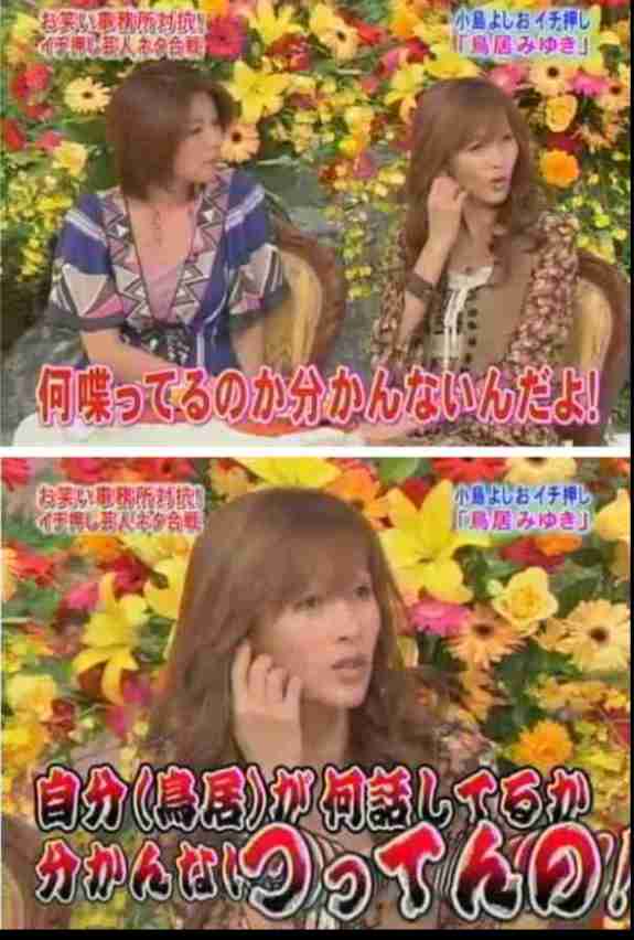 工藤静香、飯島直子と2ショット公開「カッコよくて、綺麗で、優しくて素敵」など反響