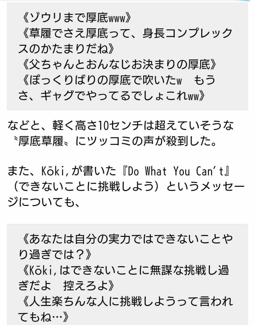工藤静香、飯島直子と2ショット公開「カッコよくて、綺麗で、優しくて素敵」など反響