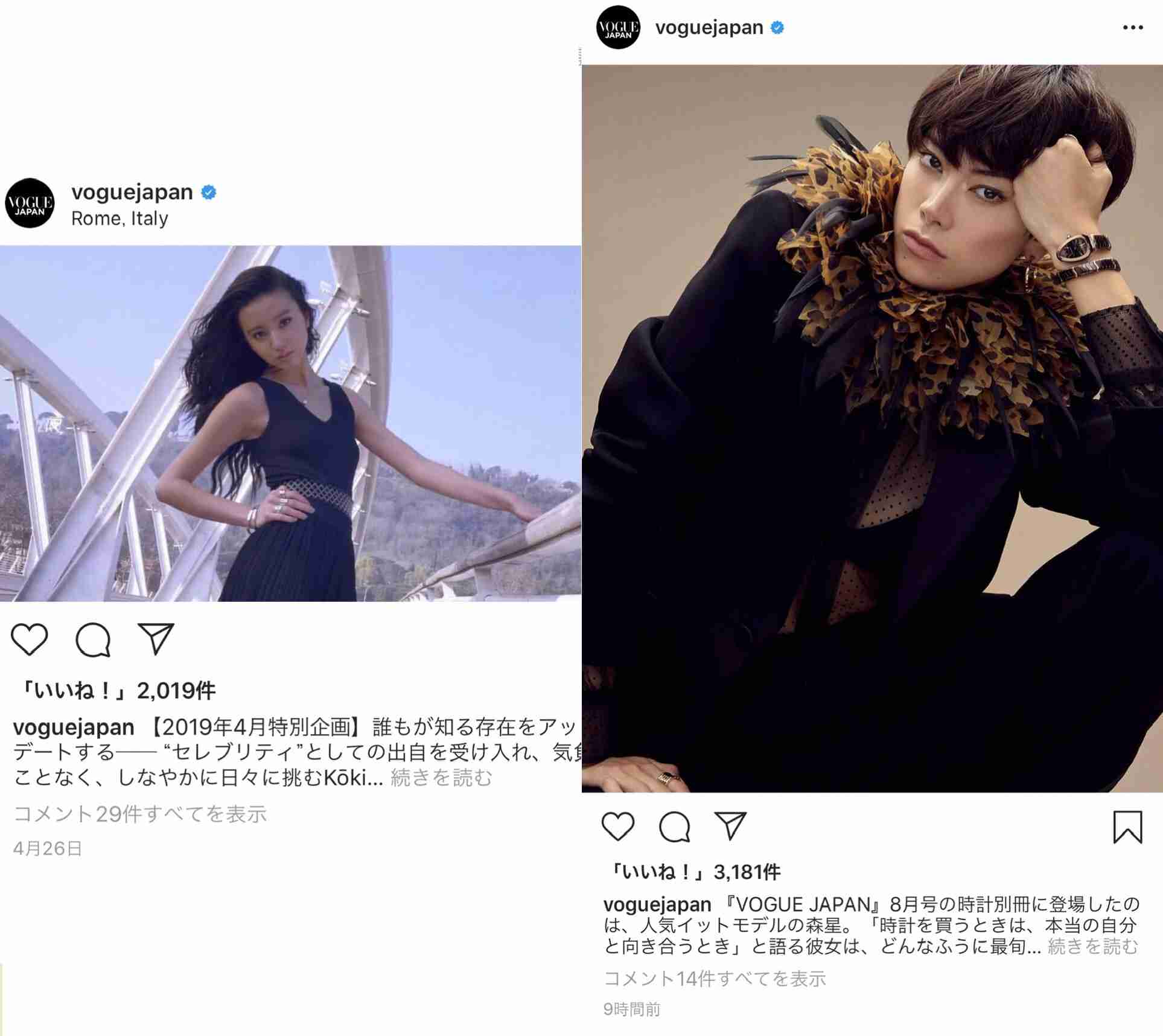 工藤静香、飯島直子と2ショット公開「カッコよくて、綺麗で、優しくて素敵」など反響