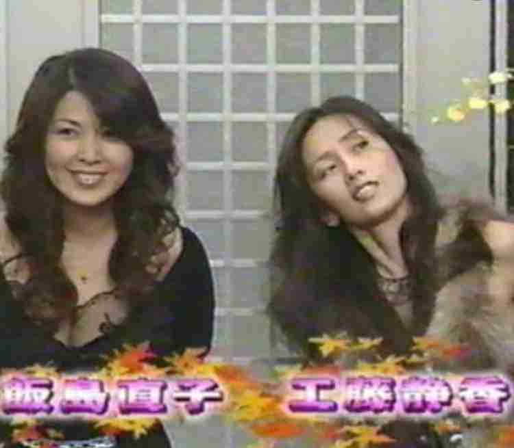 工藤静香、飯島直子と2ショット公開「カッコよくて、綺麗で、優しくて素敵」など反響