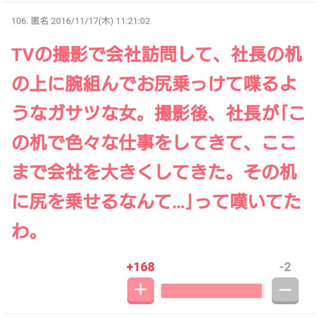 工藤静香、飯島直子と2ショット公開「カッコよくて、綺麗で、優しくて素敵」など反響