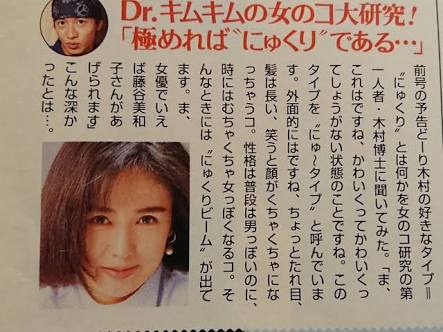 工藤静香、飯島直子と2ショット公開「カッコよくて、綺麗で、優しくて素敵」など反響