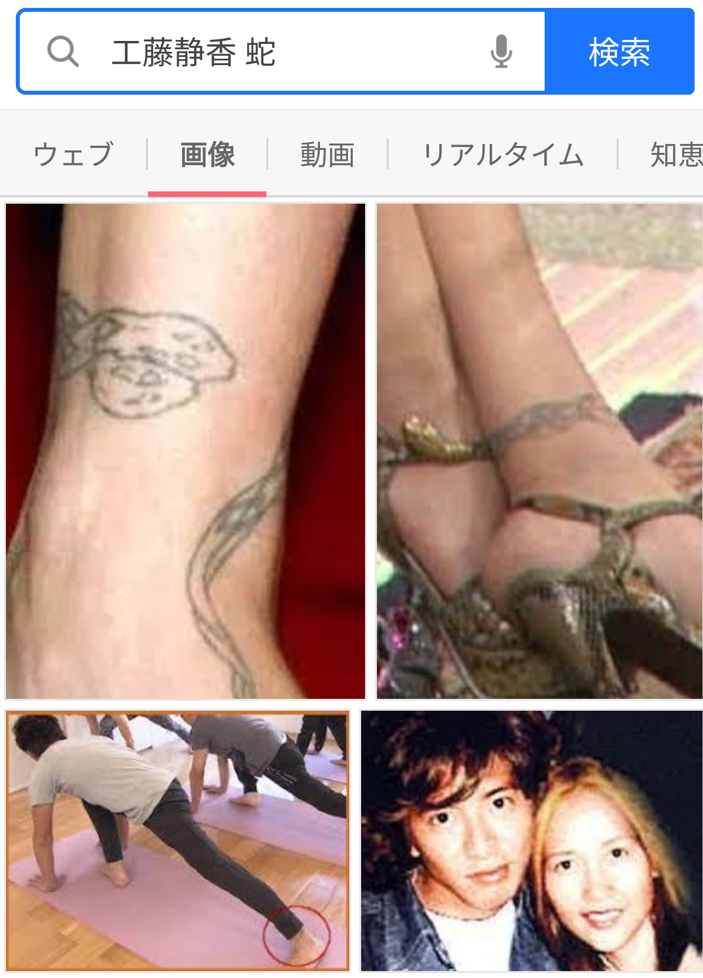 工藤静香、飯島直子と2ショット公開「カッコよくて、綺麗で、優しくて素敵」など反響