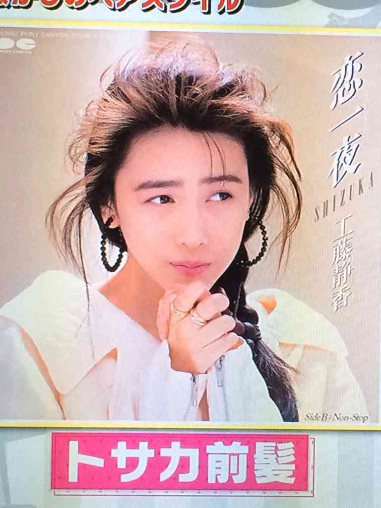 工藤静香、飯島直子と2ショット公開「カッコよくて、綺麗で、優しくて素敵」など反響