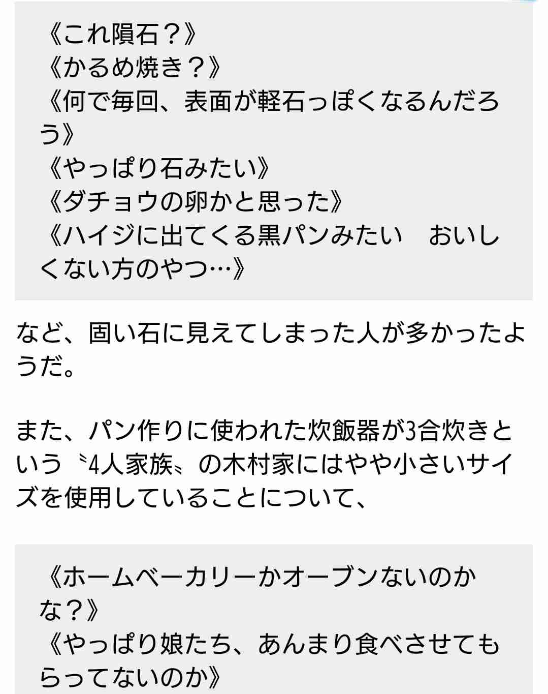 工藤静香、飯島直子と2ショット公開「カッコよくて、綺麗で、優しくて素敵」など反響
