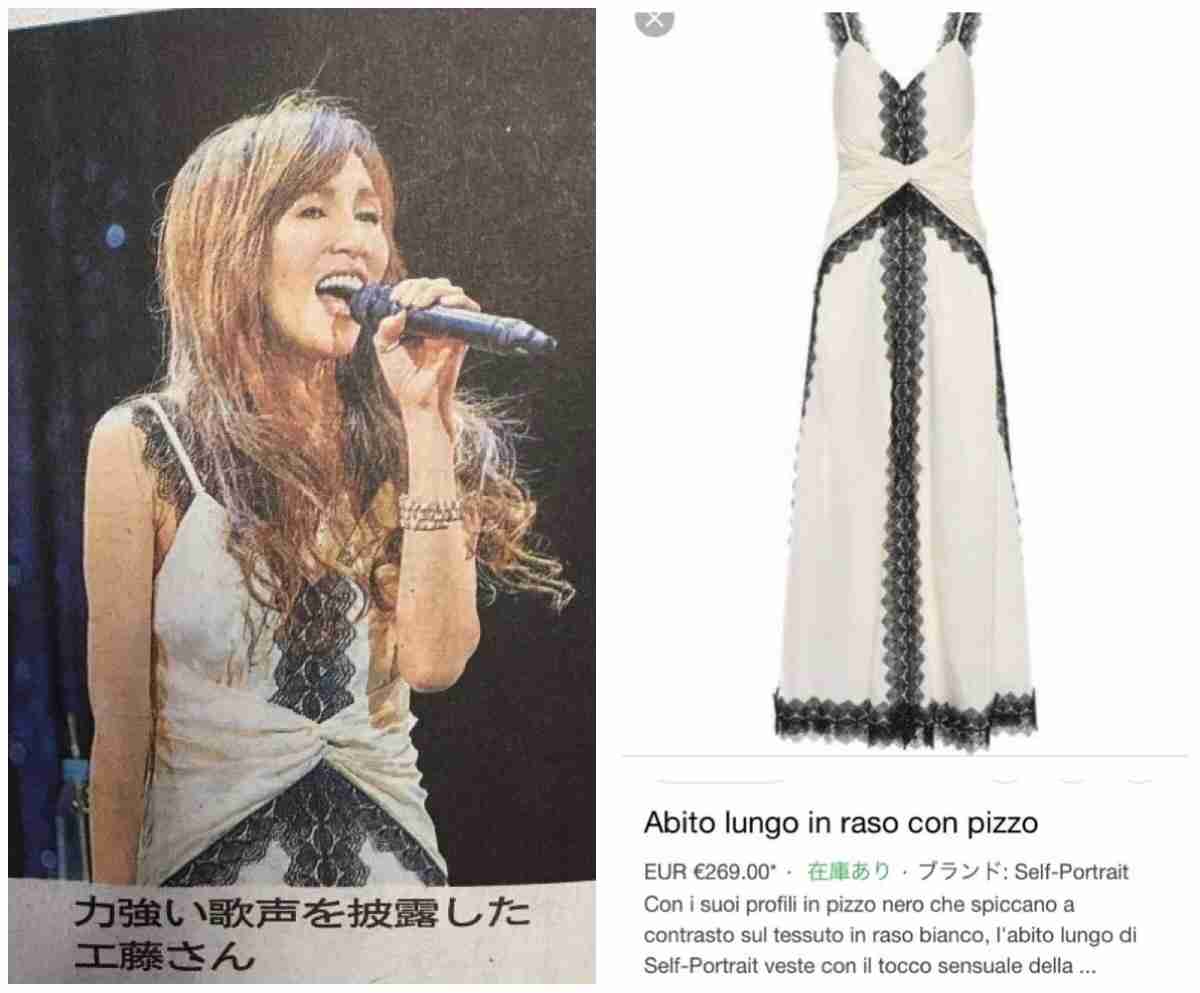 工藤静香、飯島直子と2ショット公開「カッコよくて、綺麗で、優しくて素敵」など反響