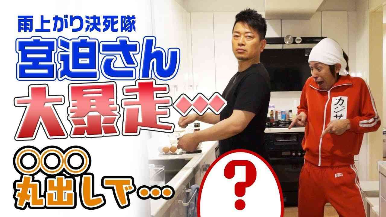 吉本興業　宮迫博之の処分撤回を撤回の可能性発表…別の反社との金銭授受報道受け