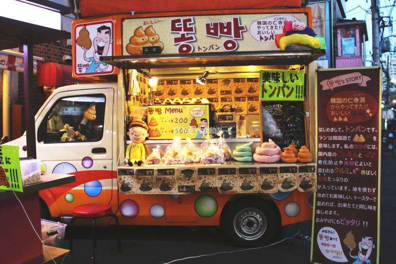 MAXうんこカワイイ「うんこミュージアム」が東京進出