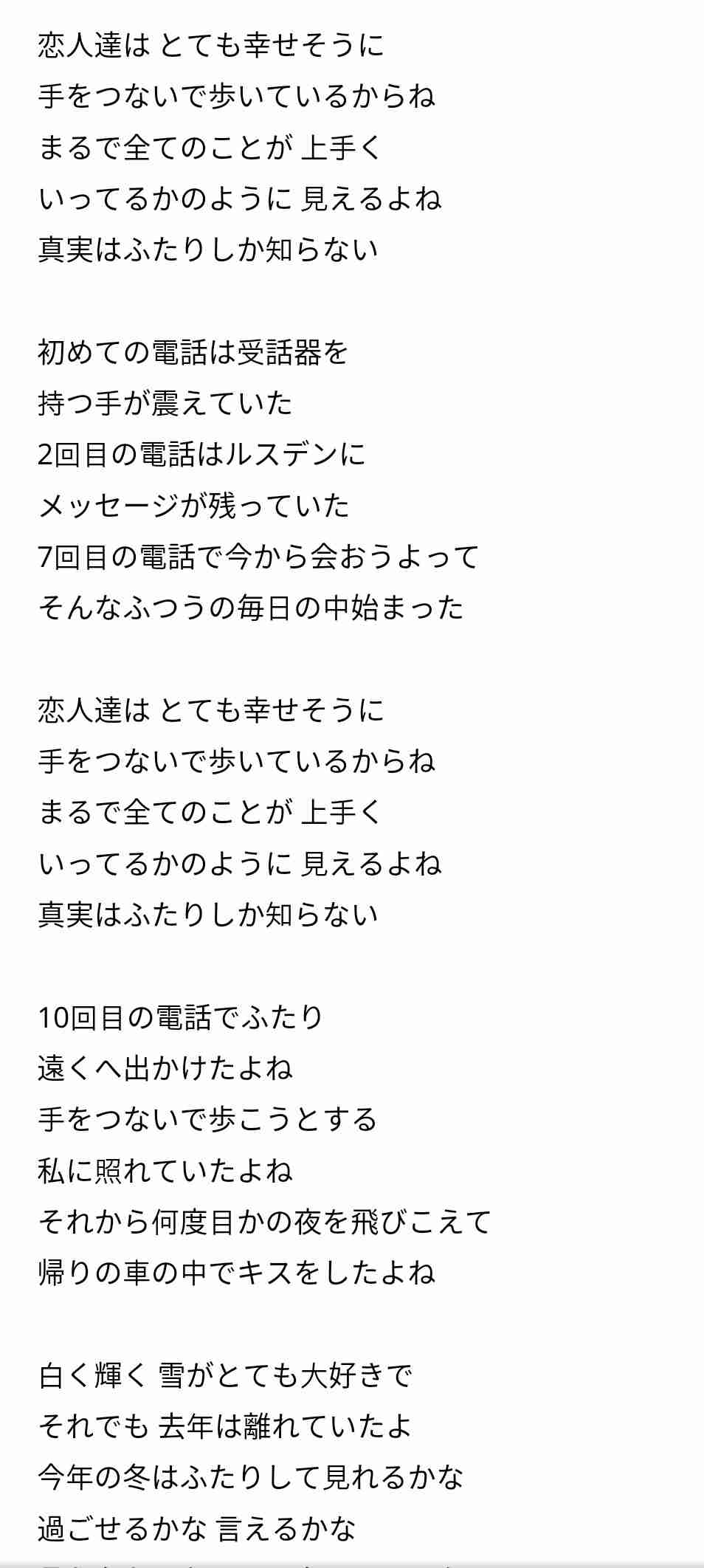 浜崎あゆみ激白　松浦勝人エイベックス会長との秘められた恋、ノンフィクションノベルで赤裸々に
