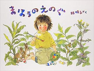 坂本龍一さんの孫娘がかわいすぎる!坂本美雨さんが「激萌え写真」を投稿
