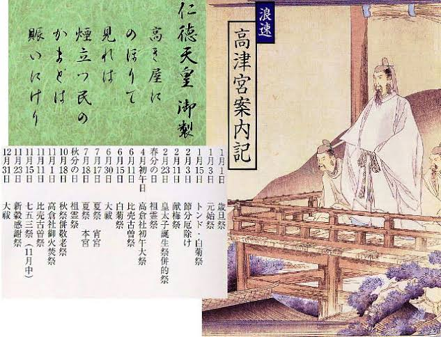 大阪府の「百舌鳥・古市古墳群」世界文化遺産に登録決定