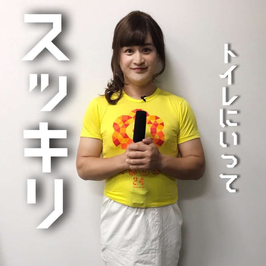 宇垣美里、大学時代に受けた“セクハラ”を告白「笑うしかなかった」