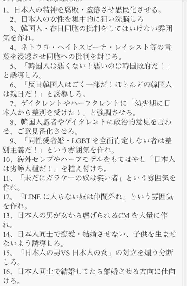 「日本人客お断り」　沖縄県石垣島のラーメン店　客の悪態が年々悪化　バイトが接客を苦に退職し店主一人で切り盛り