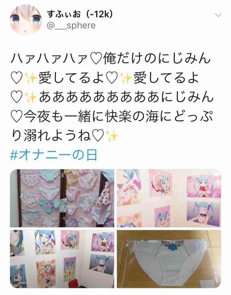 小1女児をわいせつ目的誘拐　容疑の都立高3年男子逮捕　警視庁