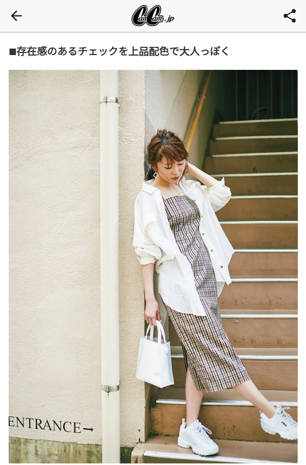 最近可愛いと思った服を挙げるスレ