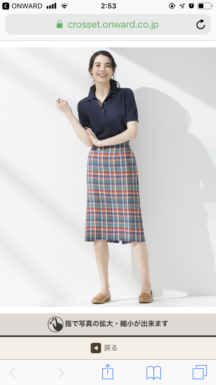 最近可愛いと思った服を挙げるスレ