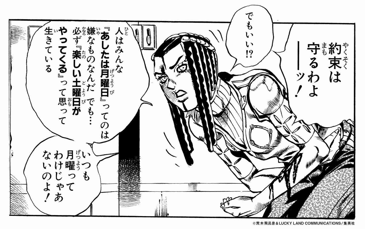 なくした物の諦めかた