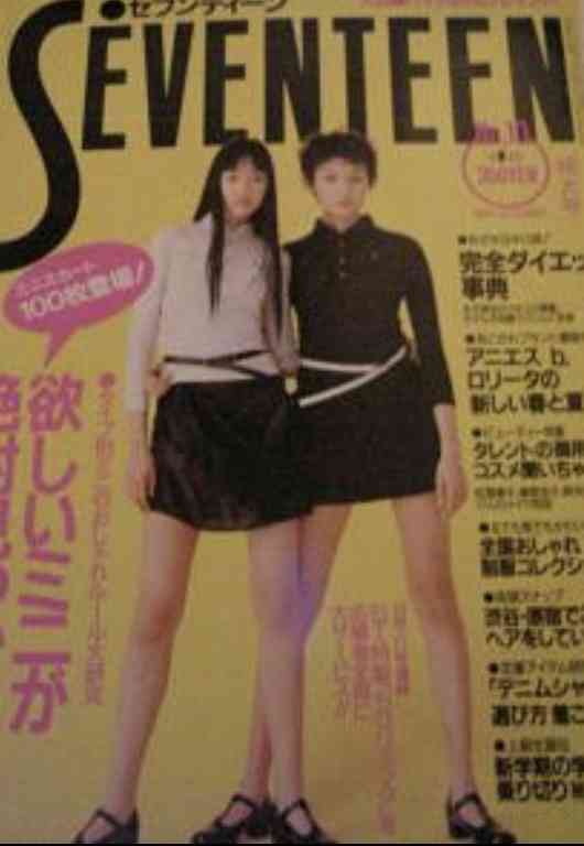 何故雑誌モデルのレベルが下がったのか