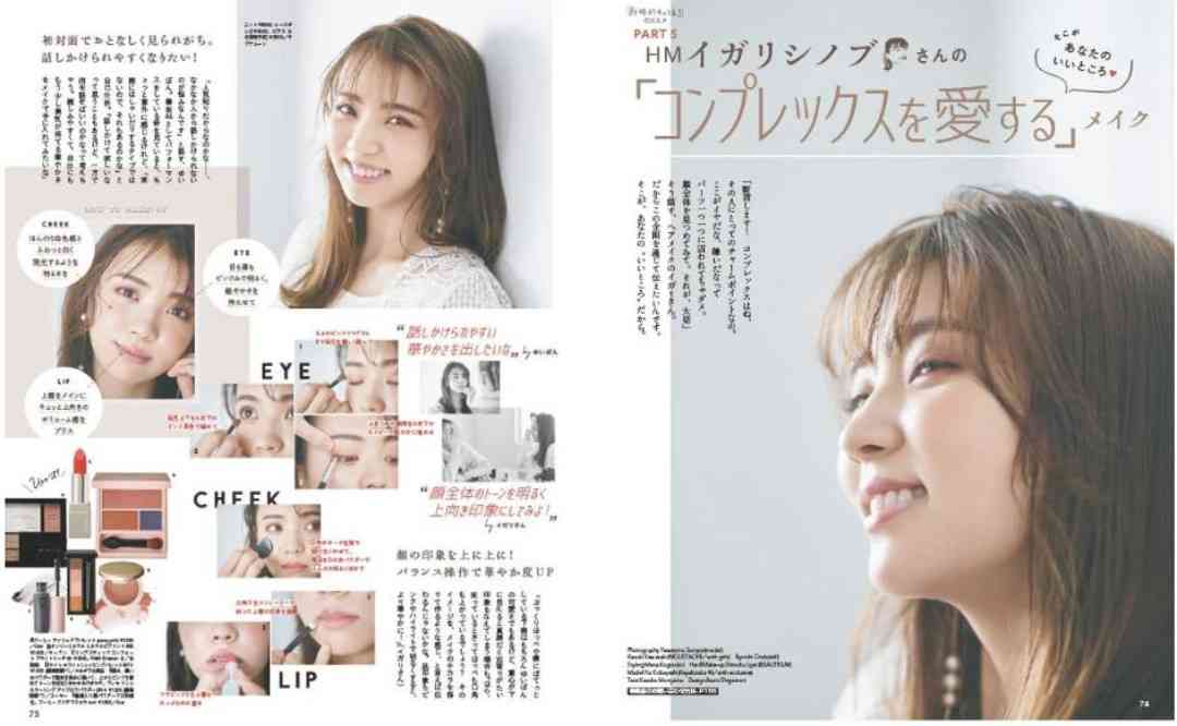 何故雑誌モデルのレベルが下がったのか