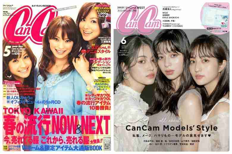 何故雑誌モデルのレベルが下がったのか