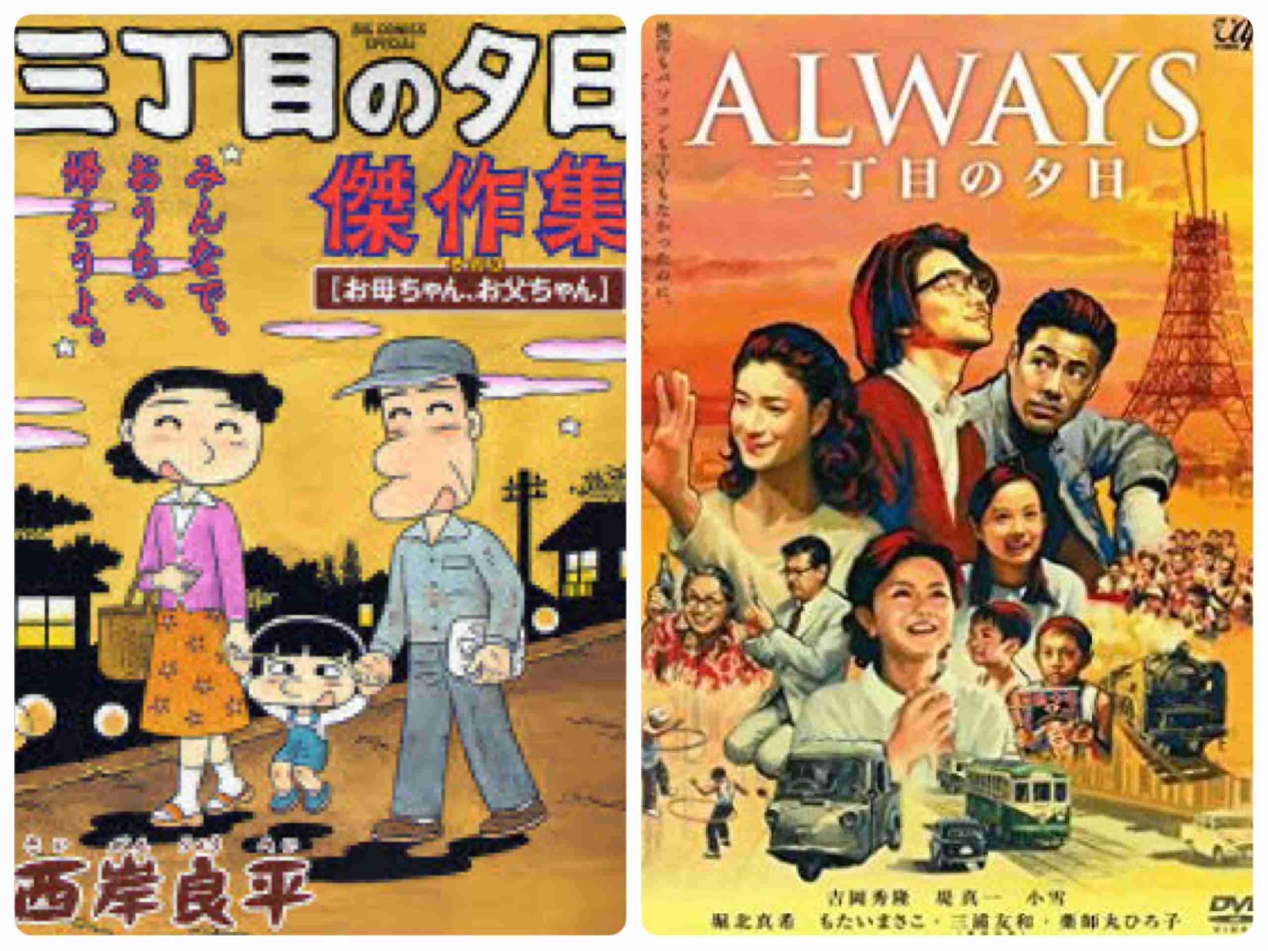 【+−】この漫画・小説の実写映像化は成功?失敗?