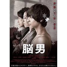 【+−】この漫画・小説の実写映像化は成功?失敗?