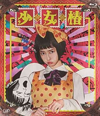 【+−】この漫画・小説の実写映像化は成功?失敗?