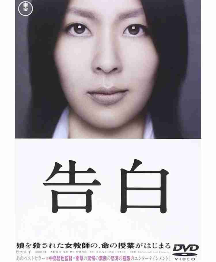 【+−】この漫画・小説の実写映像化は成功?失敗?