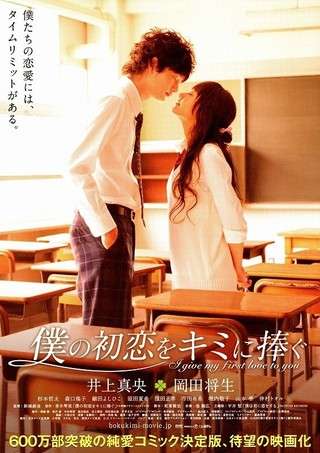 【+−】この漫画・小説の実写映像化は成功?失敗?