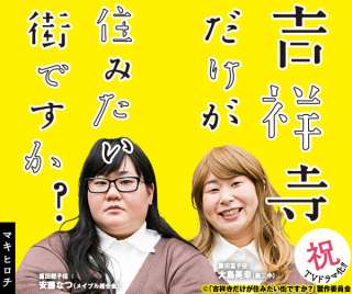 【+−】この漫画・小説の実写映像化は成功?失敗?