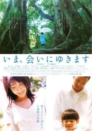 【+−】この漫画・小説の実写映像化は成功?失敗?