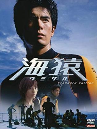 【+−】この漫画・小説の実写映像化は成功?失敗?