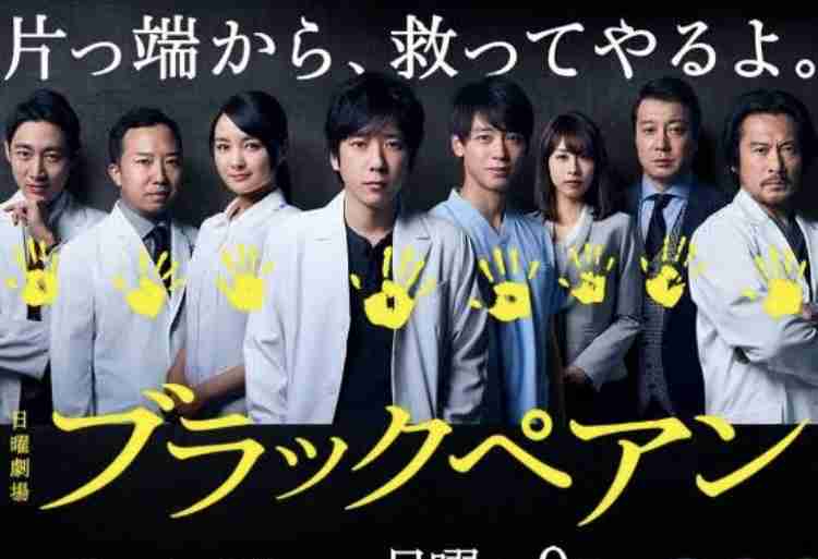【+−】この漫画・小説の実写映像化は成功?失敗?