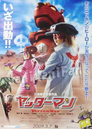 【+−】この漫画・小説の実写映像化は成功?失敗?